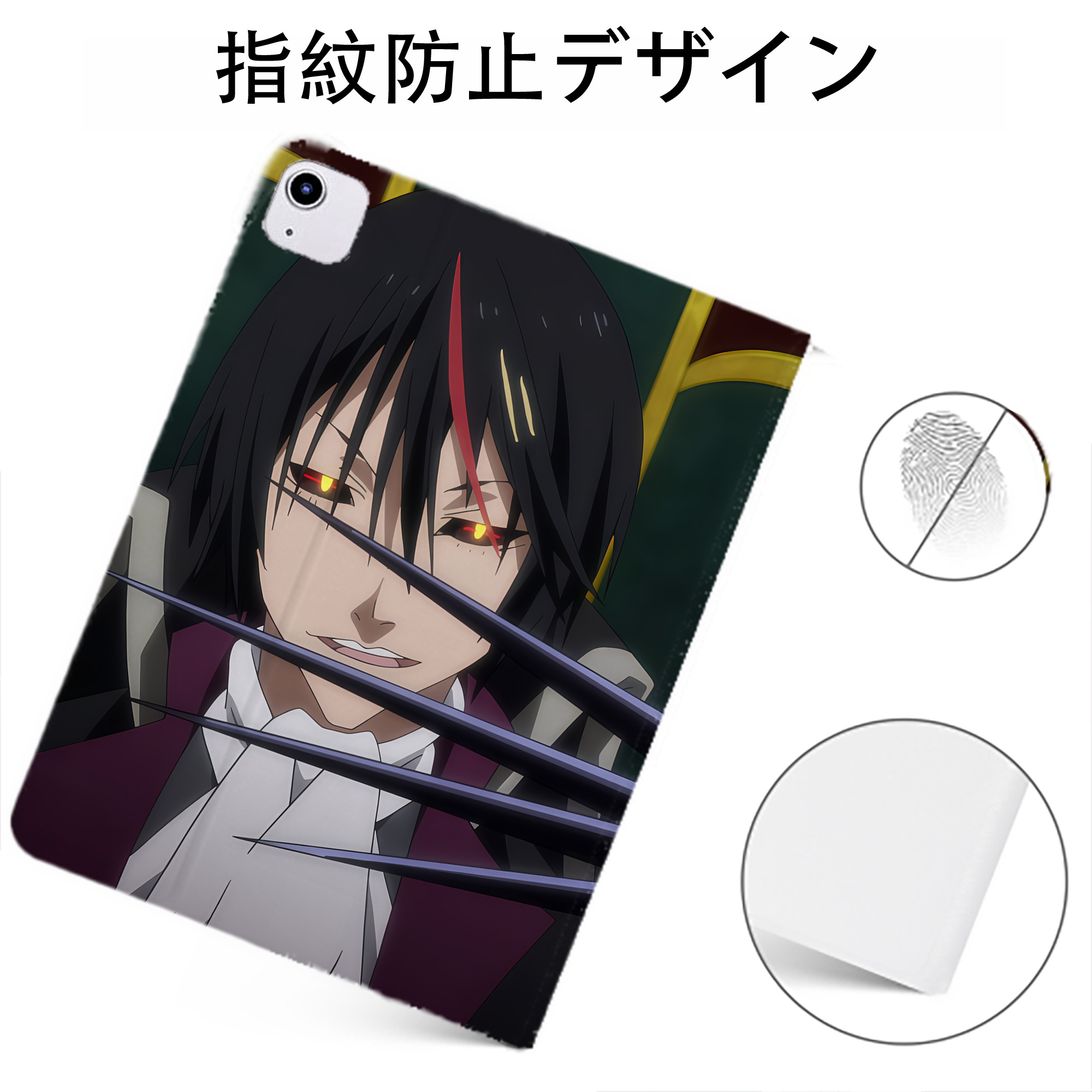 （画像用） 転スラ Regarding Reincarnated to Slime IPadケース ペンホルダー付き ブックスタイルデザイン